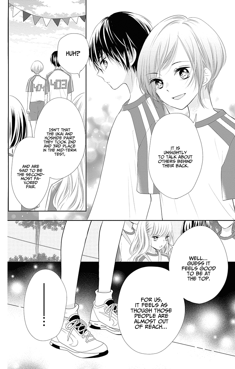 Ui x Kon Vol. 2 Ch. 5 第16页