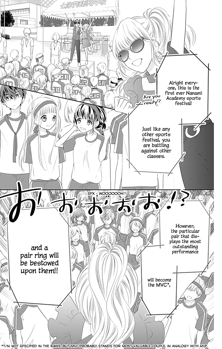 Ui x Kon Vol. 2 Ch. 5 第17页