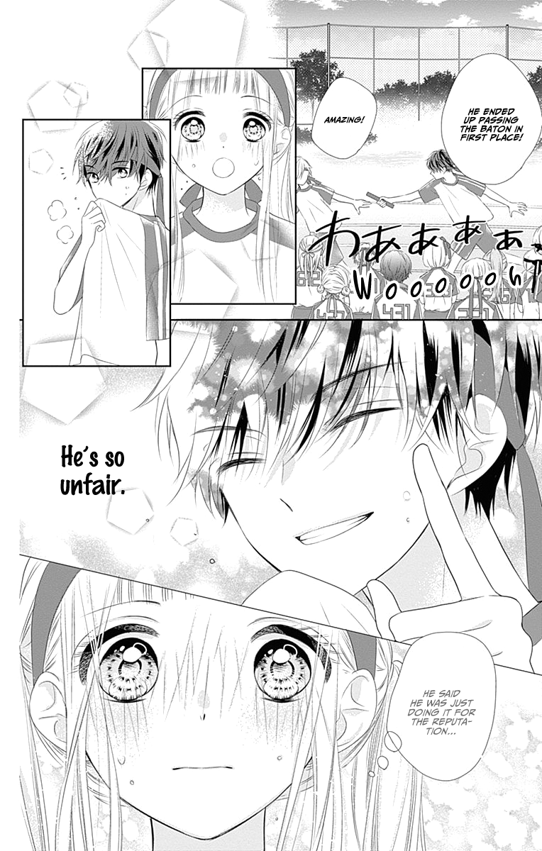 Ui x Kon Vol. 2 Ch. 5 第24页