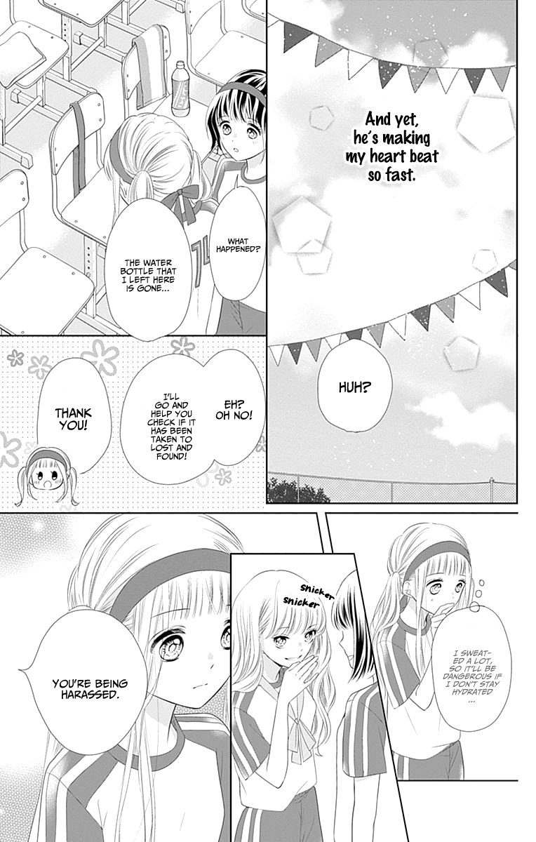 Ui x Kon Vol. 2 Ch. 5 第25页