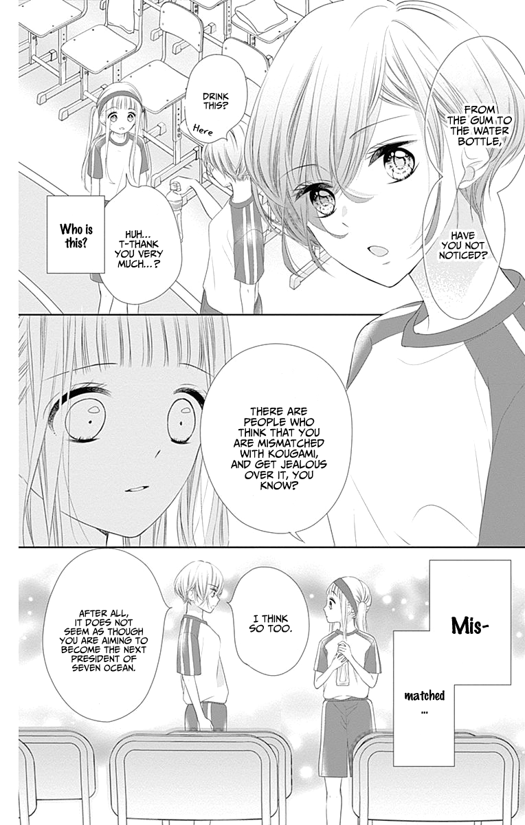 Ui x Kon Vol. 2 Ch. 5 第26页