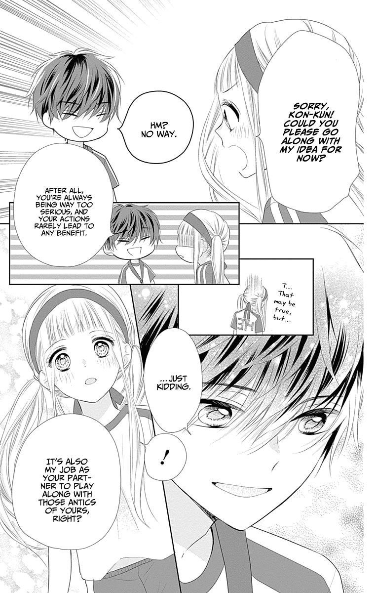 Ui x Kon Vol. 2 Ch. 5 第33页
