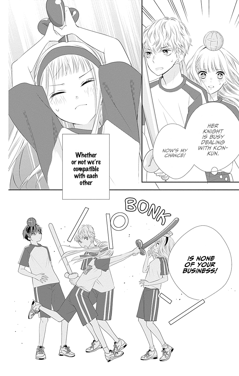 Ui x Kon Vol. 2 Ch. 5 第38页