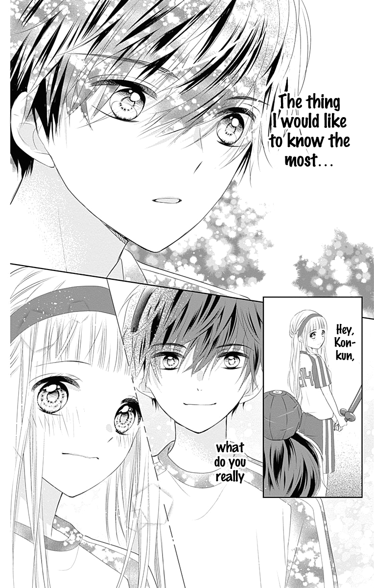 Ui x Kon Vol. 2 Ch. 5 第40页