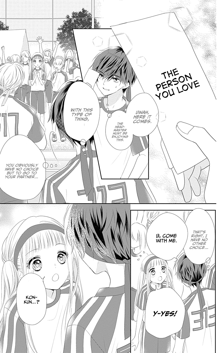 Ui x Kon Vol. 2 Ch. 5 第47页