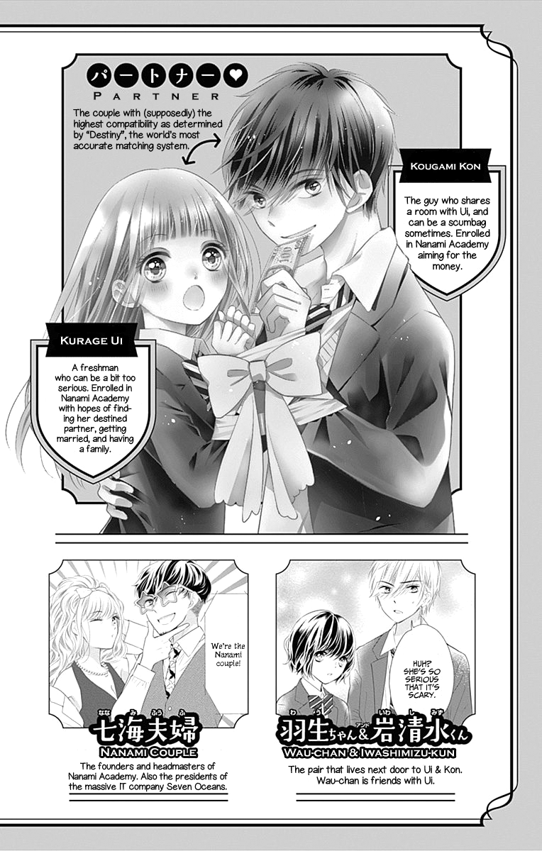 Ui x Kon Vol. 2 Ch. 5 第6页
