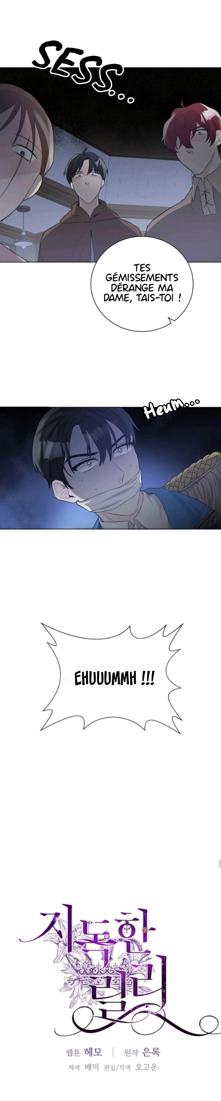 A Poisonous Lily Ch. 4 第4页