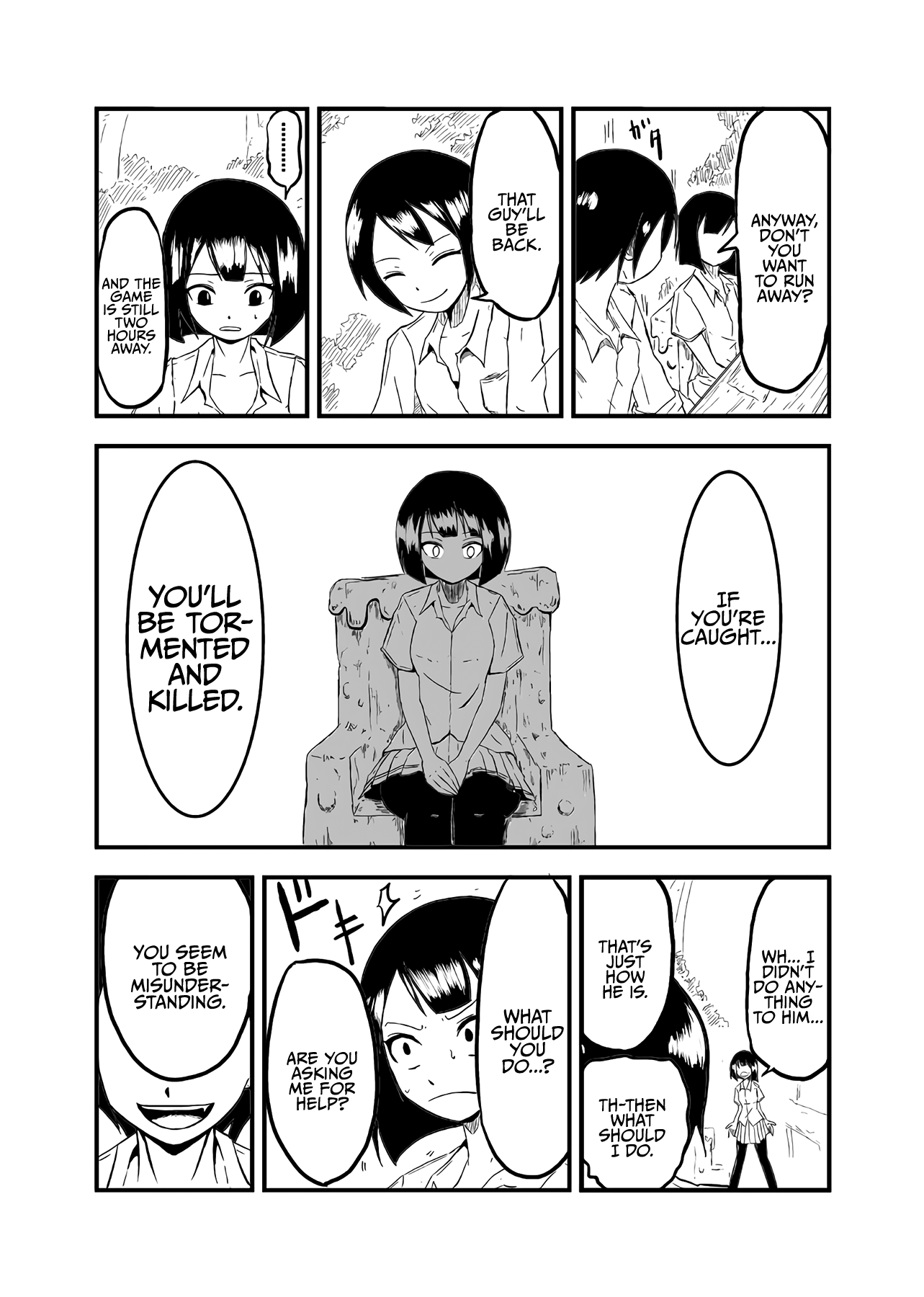 Dystopia Oneshot 第34页