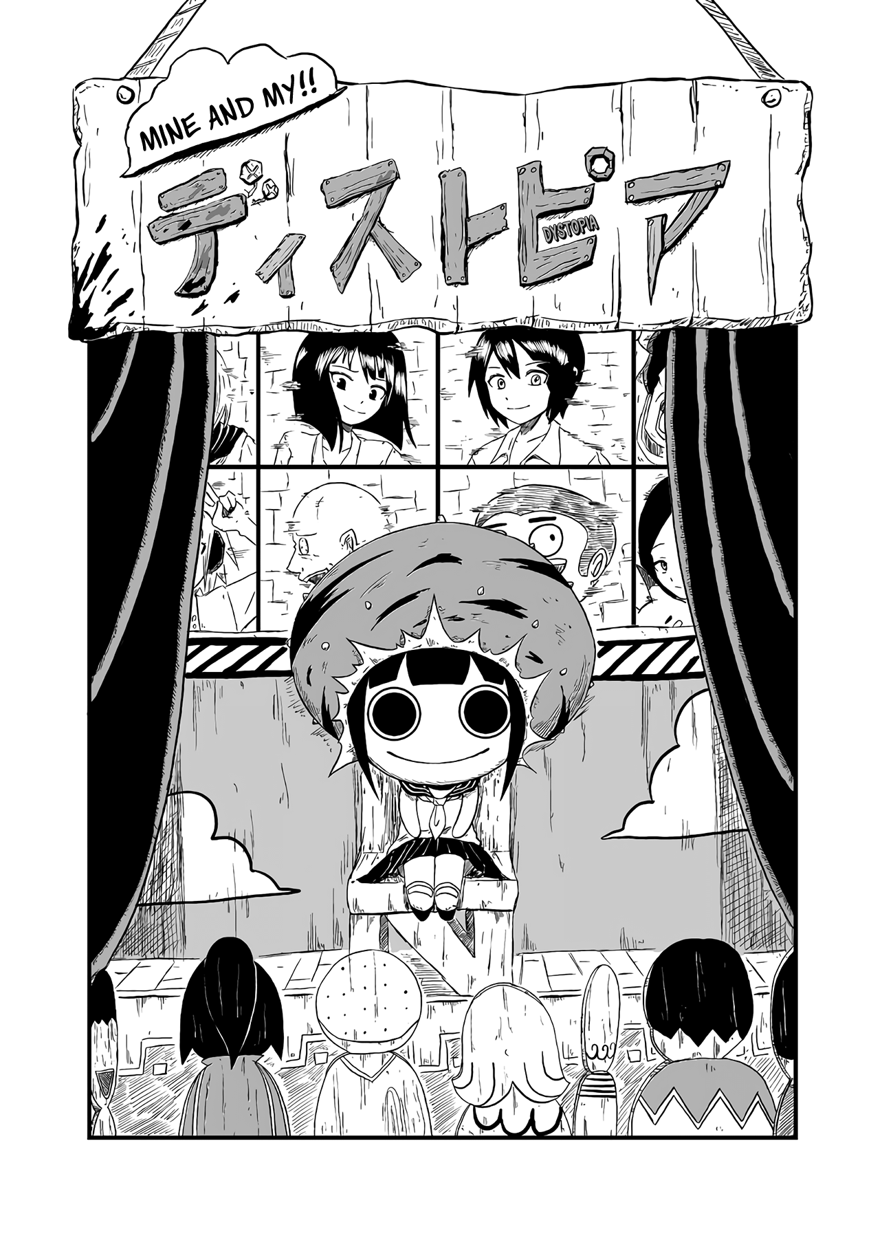Dystopia 第5页