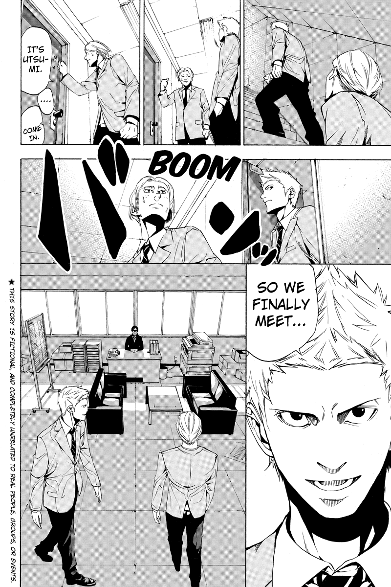 Aku no Higan - Beyond Evil Vol. 1 Ch. 2 第2页