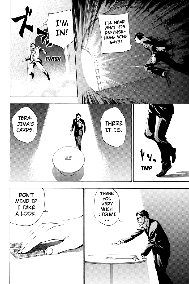 Aku no Higan - Beyond Evil Vol. 1 Ch. 2 第18页