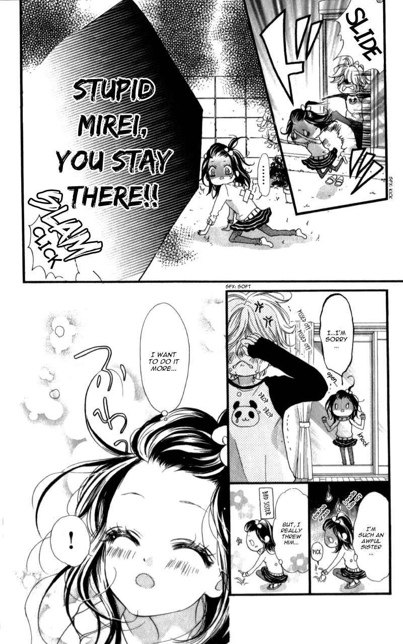 I Love You Baby Vol. 1 Ch. 4 第11页