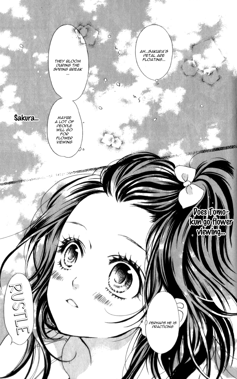 I Love You Baby Vol. 1 Ch. 4 第12页