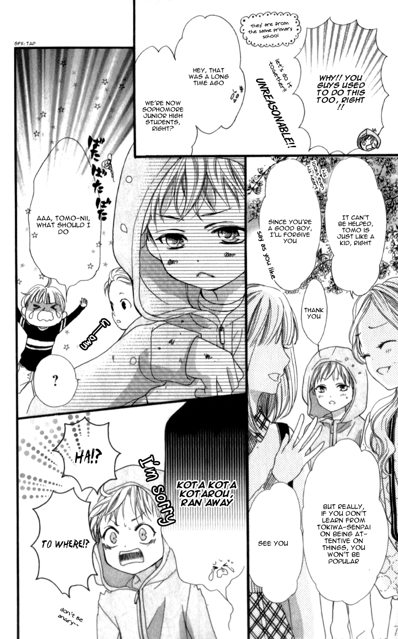 I Love You Baby Vol. 1 Ch. 4 第15页