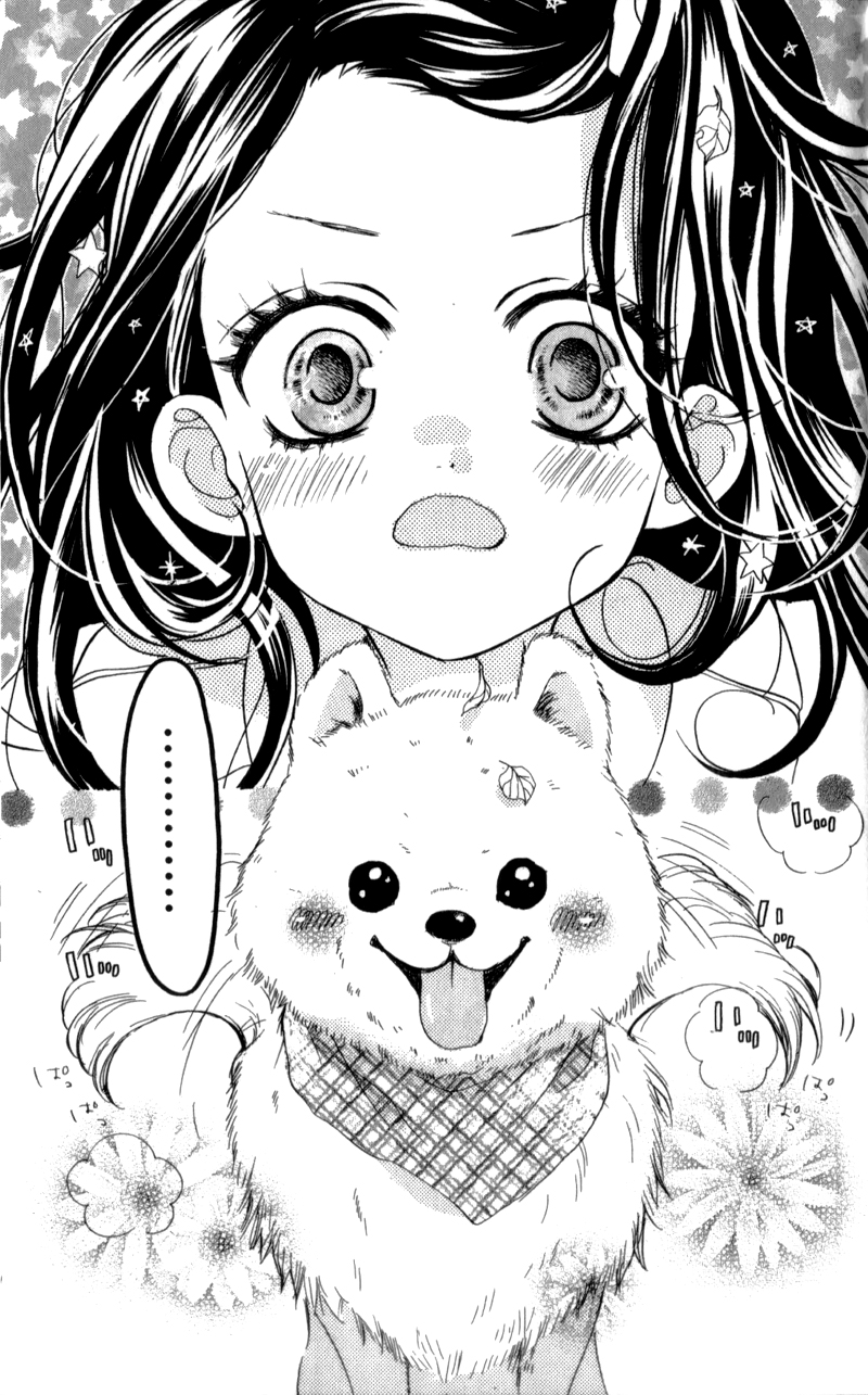 I Love You Baby Vol. 1 Ch. 4 第16页