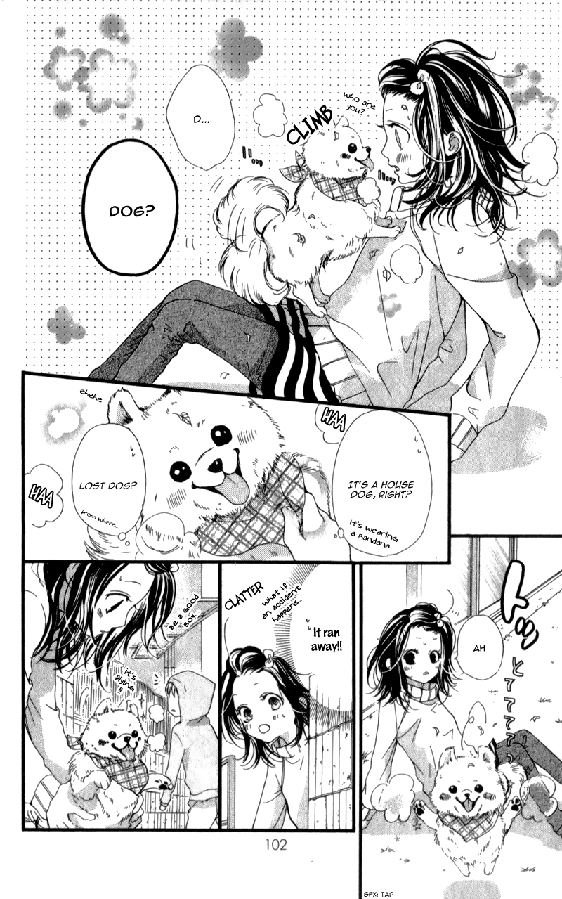 I Love You Baby Vol. 1 Ch. 4 第17页