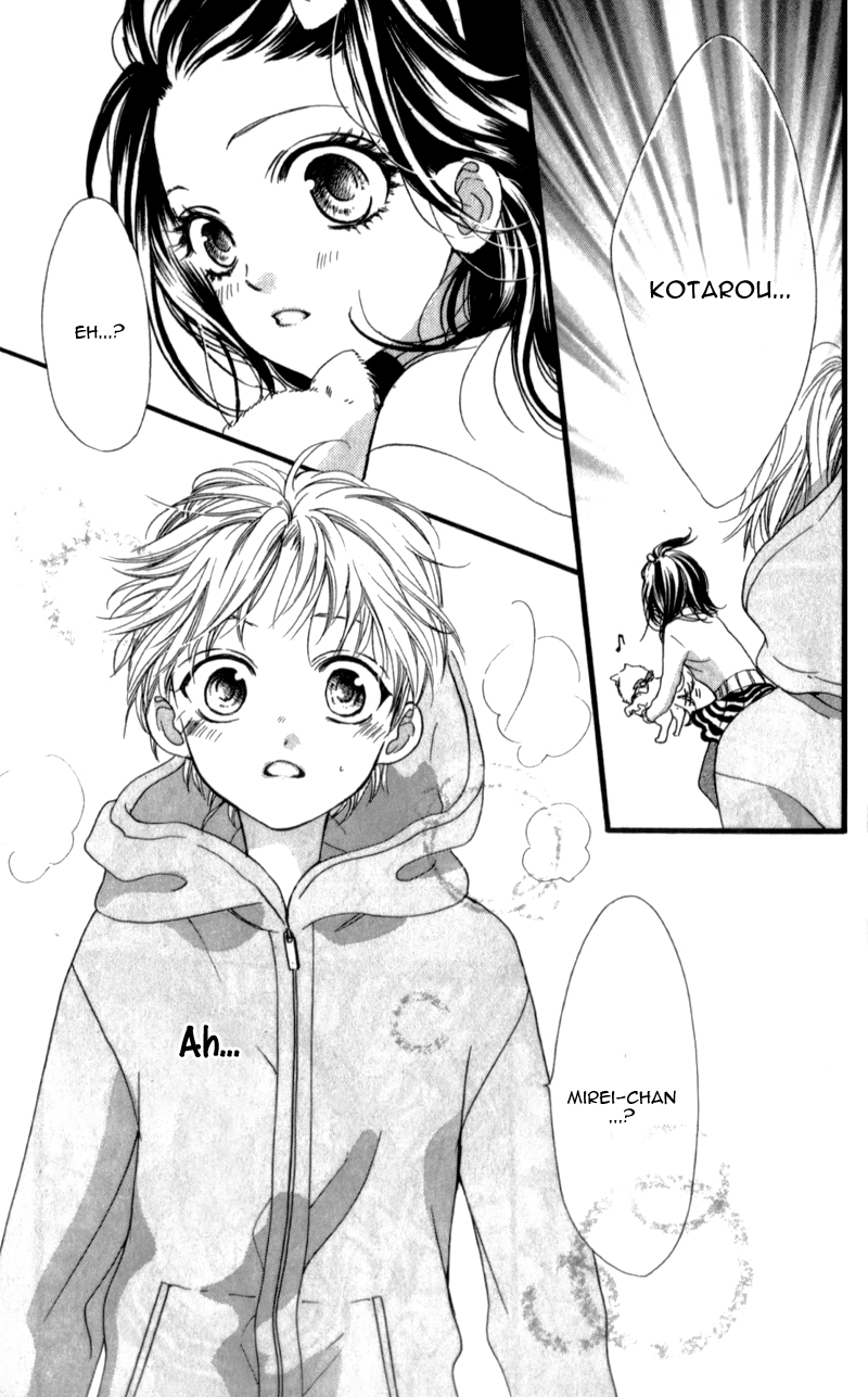 I Love You Baby Vol. 1 Ch. 4 第18页