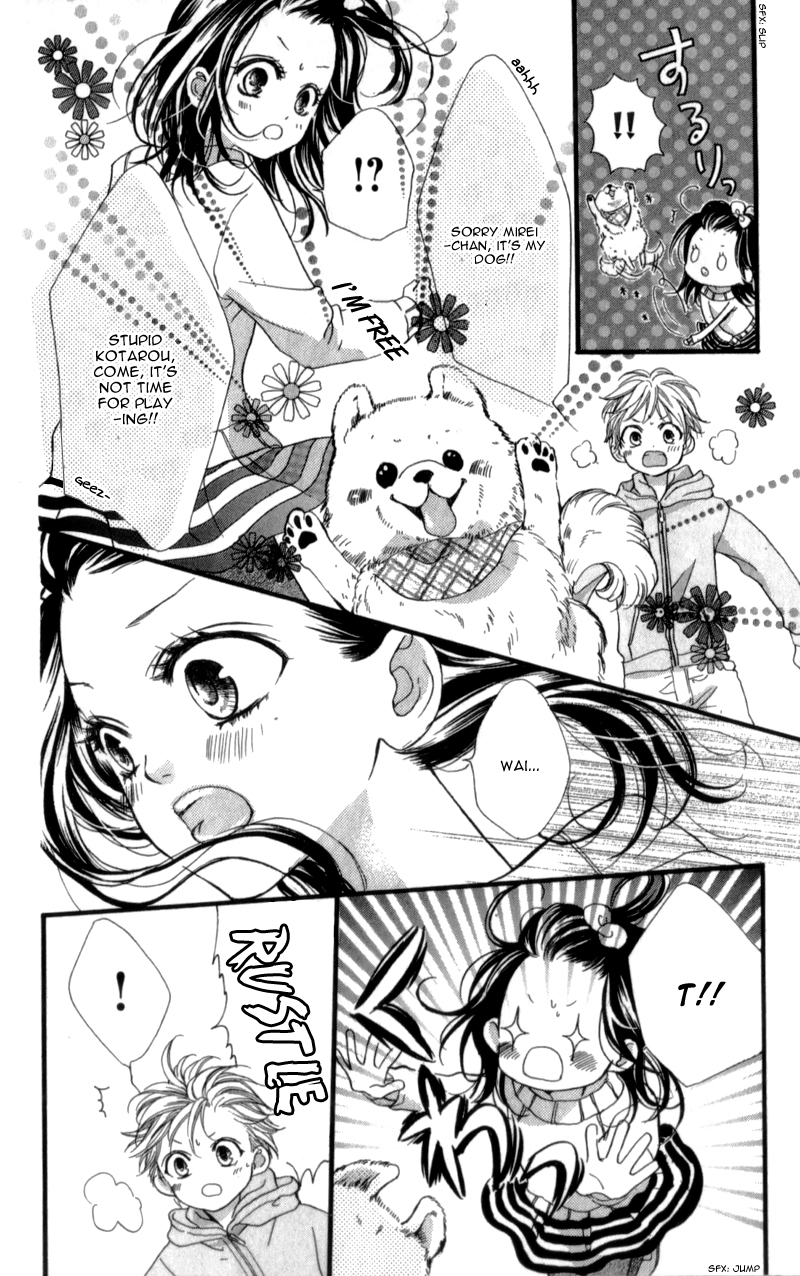 I Love You Baby Vol. 1 Ch. 4 第19页