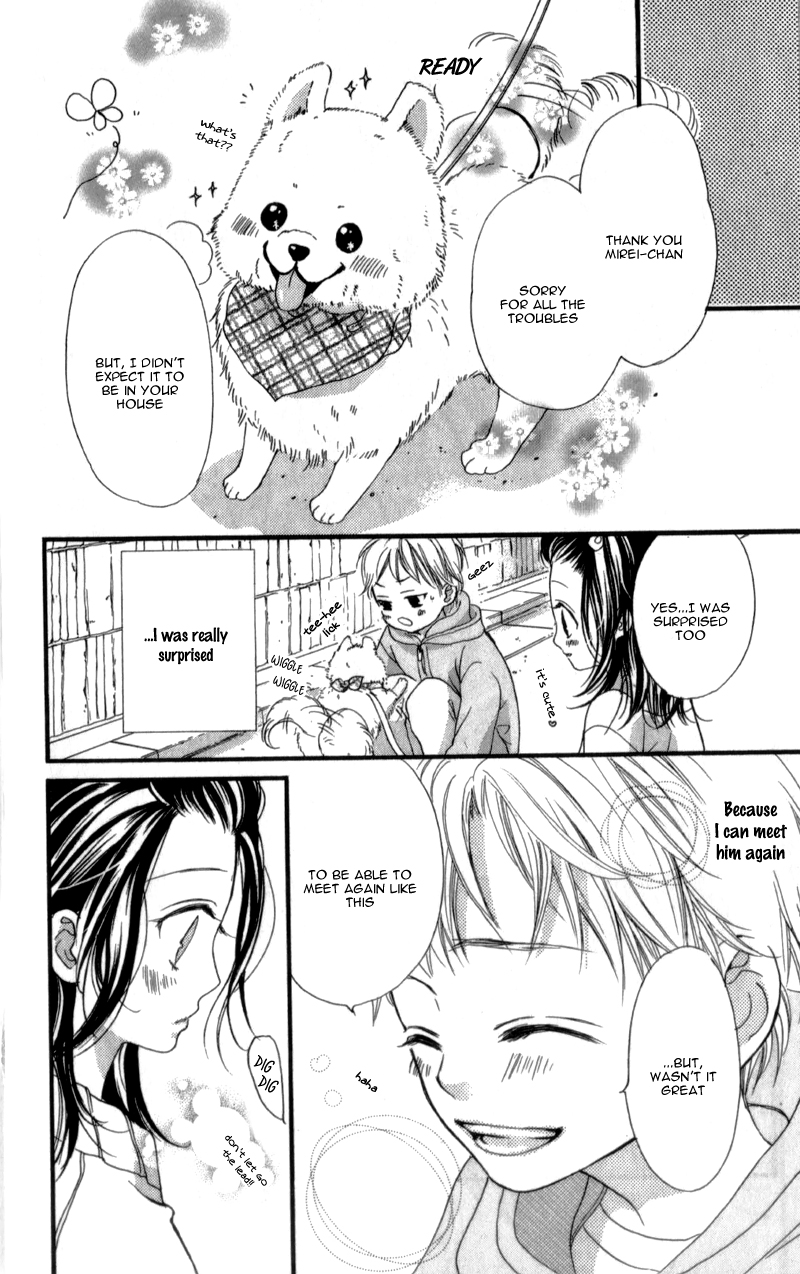 I Love You Baby Vol. 1 Ch. 4 第21页
