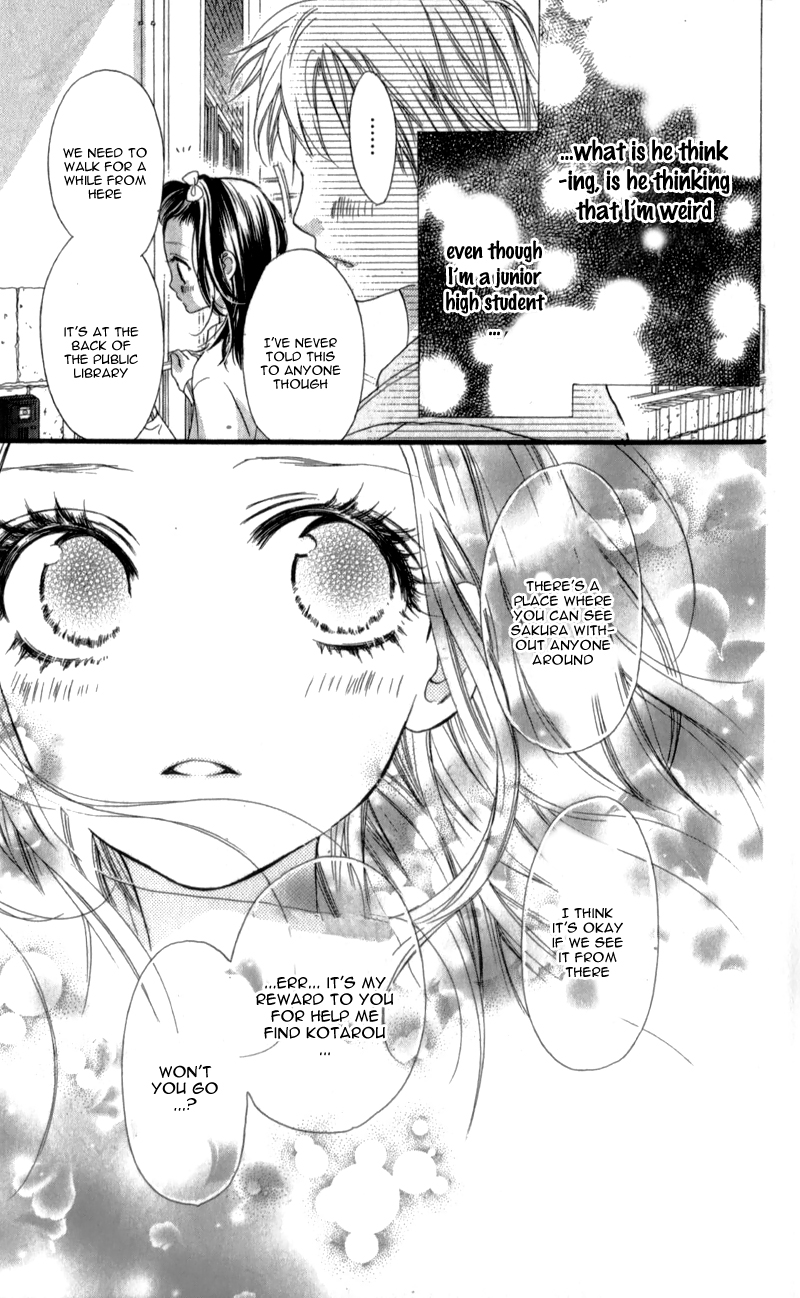 I Love You Baby Vol. 1 Ch. 4 第24页