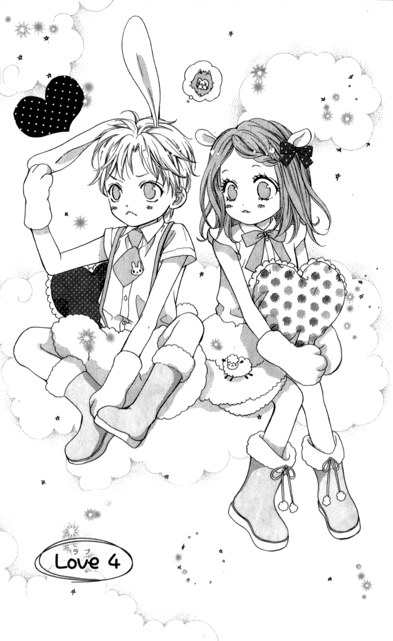 I Love You Baby Vol. 1 Ch. 4 第5页