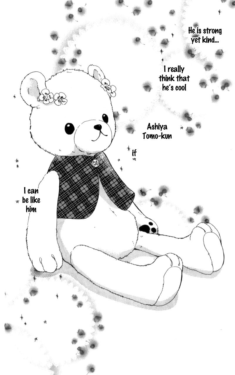 I Love You Baby Vol. 1 Ch. 4 第7页