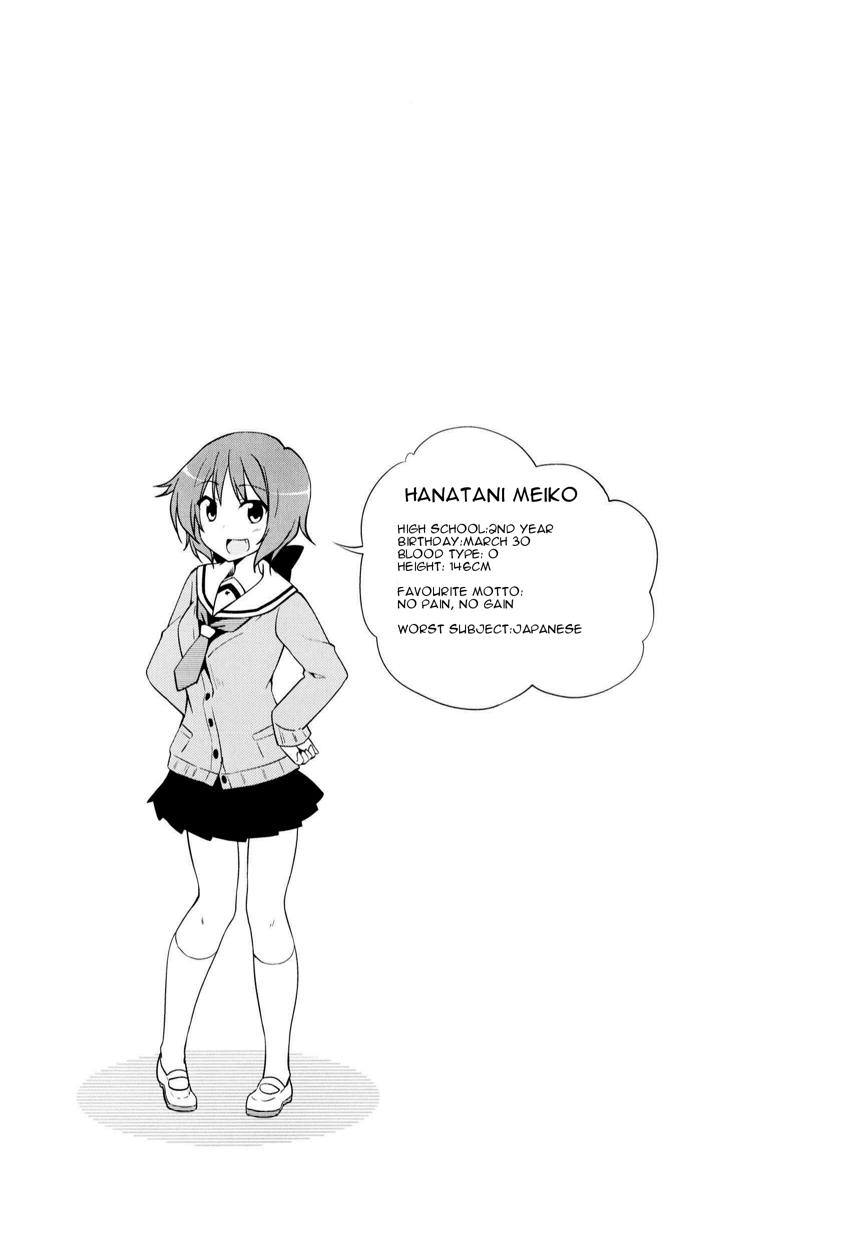 Daitai Konnande? Vol. 1 Ch. 5 第9页