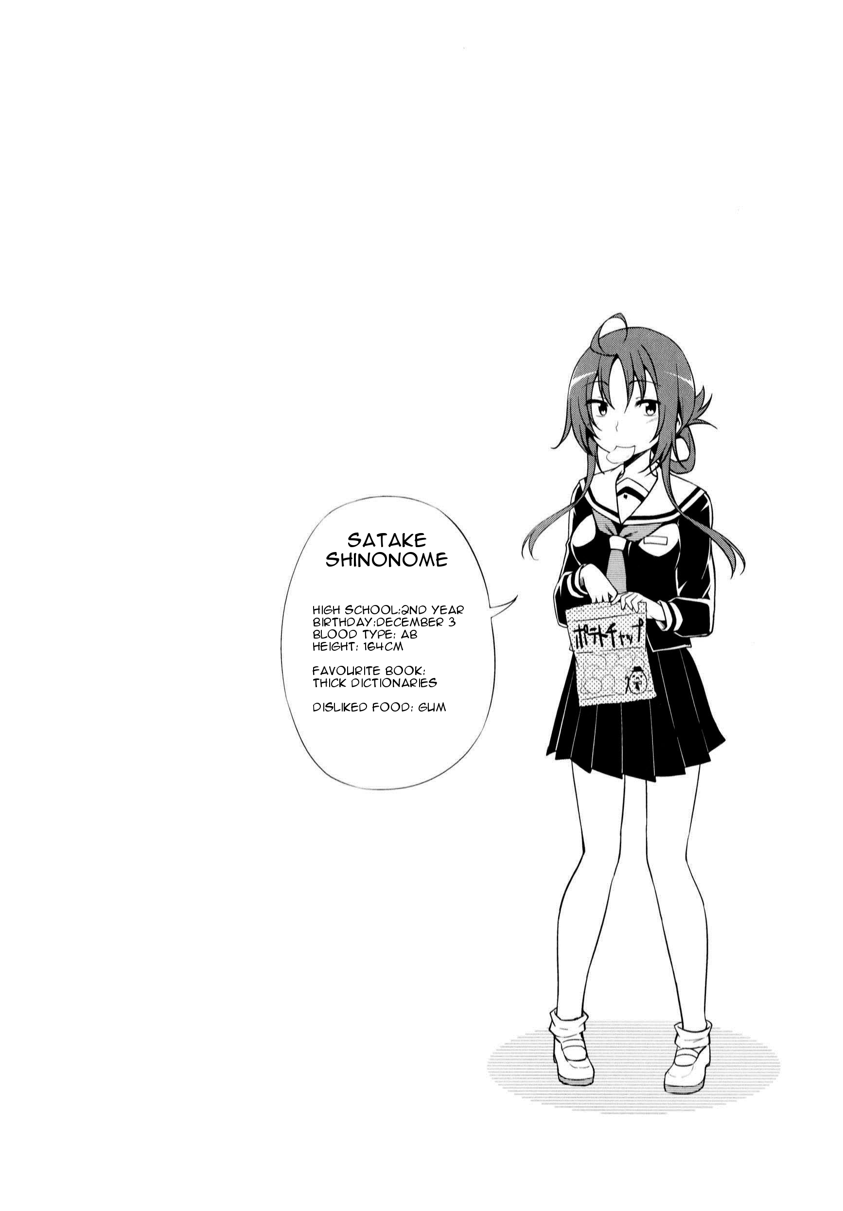 Daitai Konnande? Vol. 1 Ch. 5 第10页