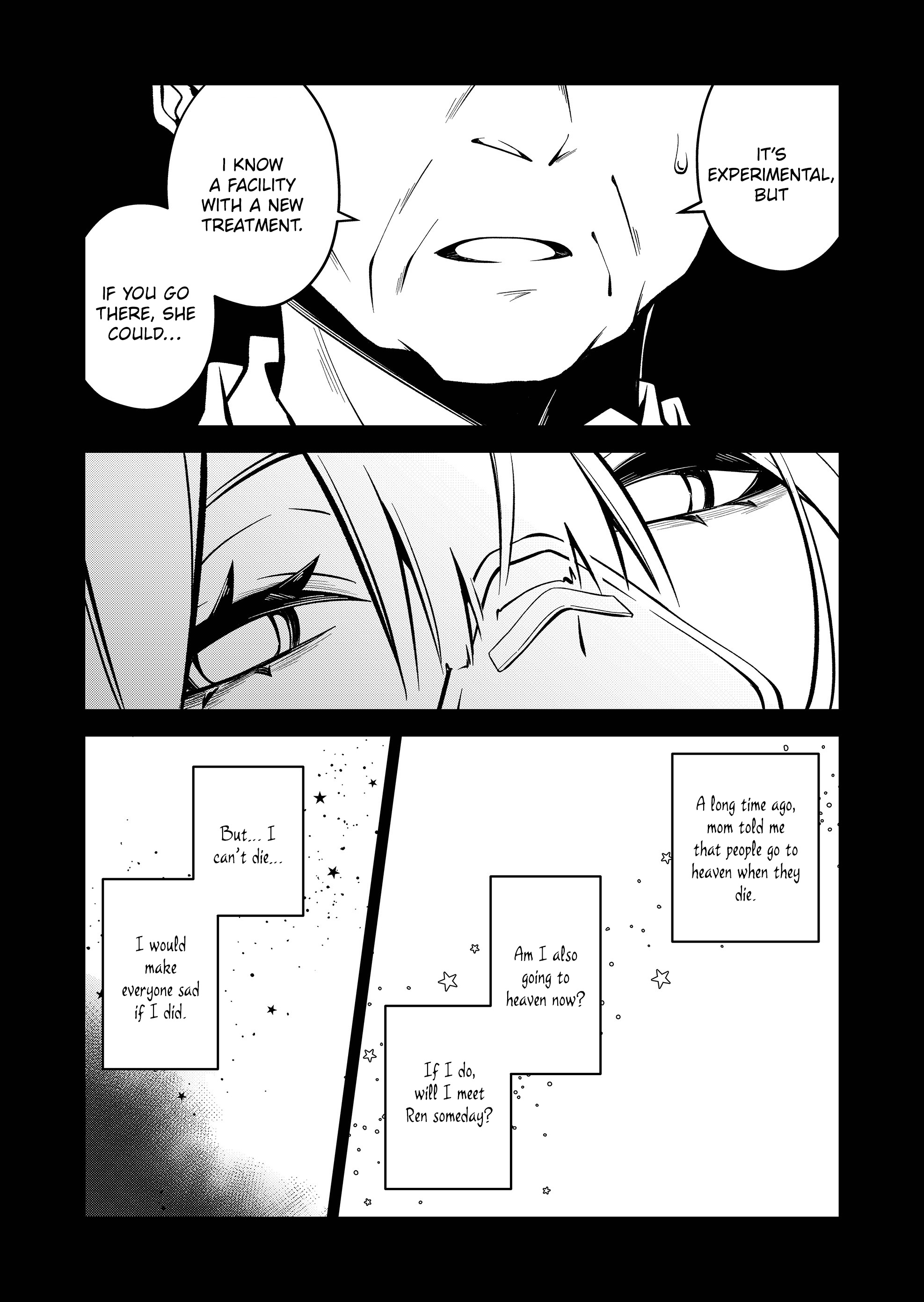 Persephonia That Day 第16页