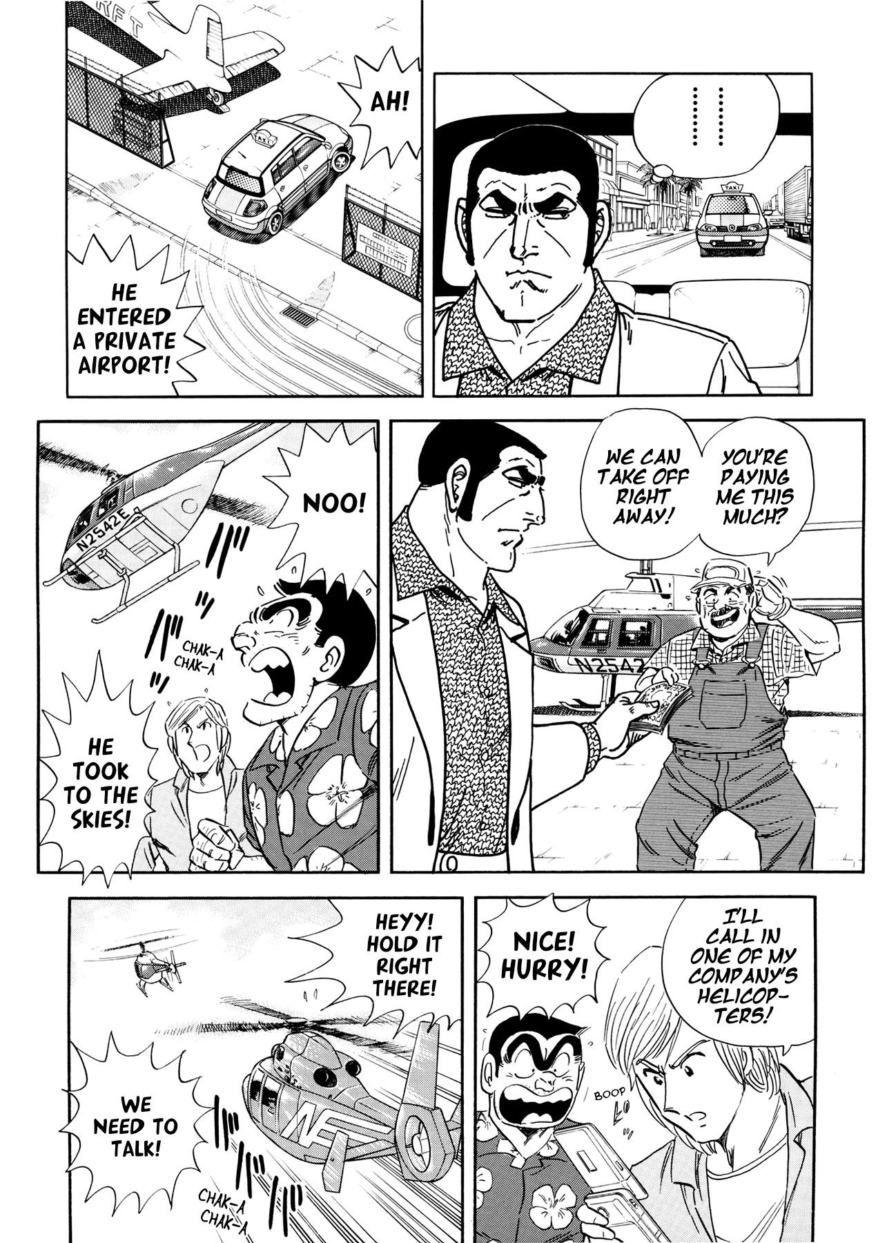 Chou Kochikame Kochikame x Golgo 13: Holiday Runner 第11页