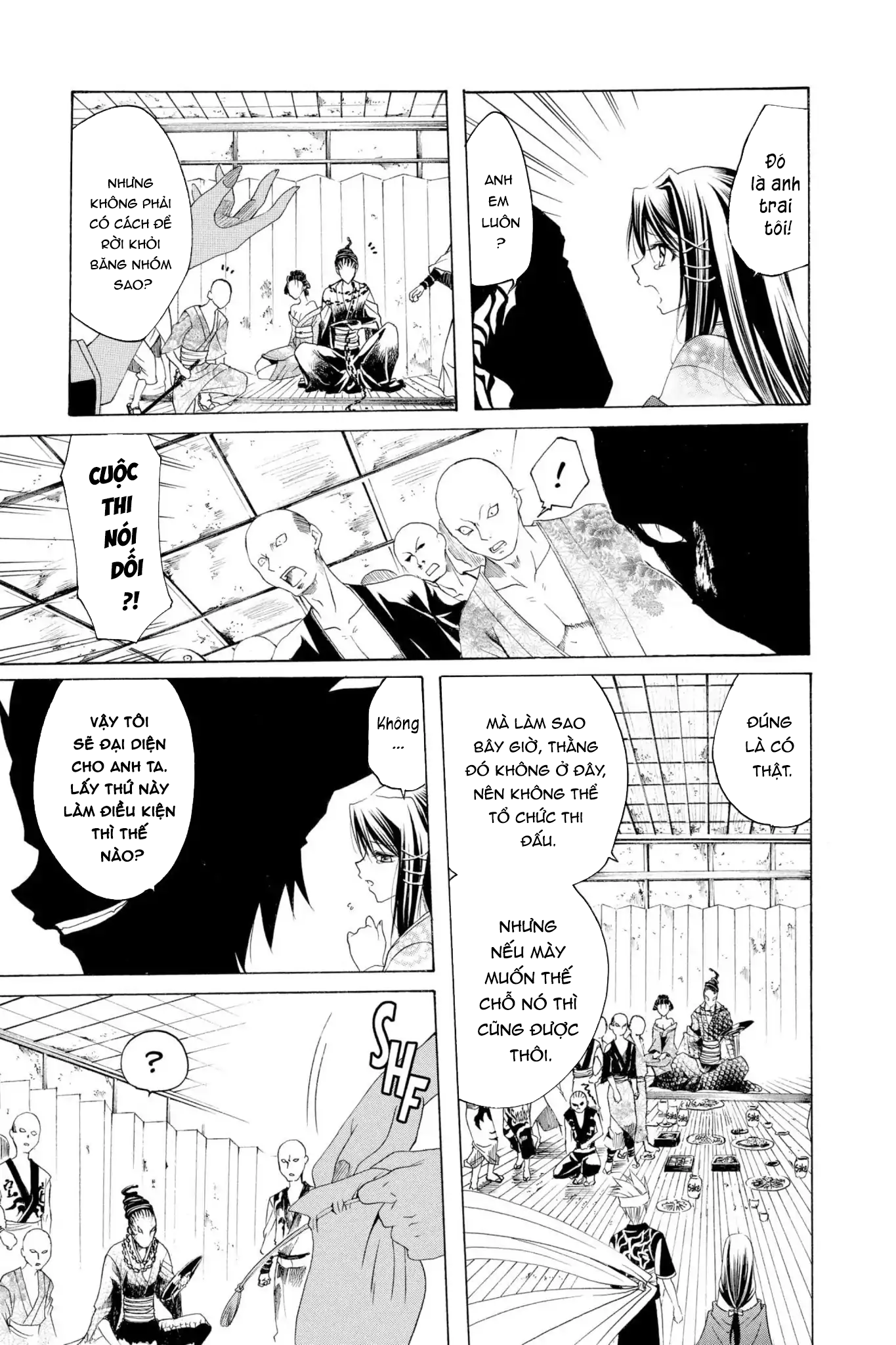 Itsuwaribito Utsuho Vol. 1 Ch. 3 第20页