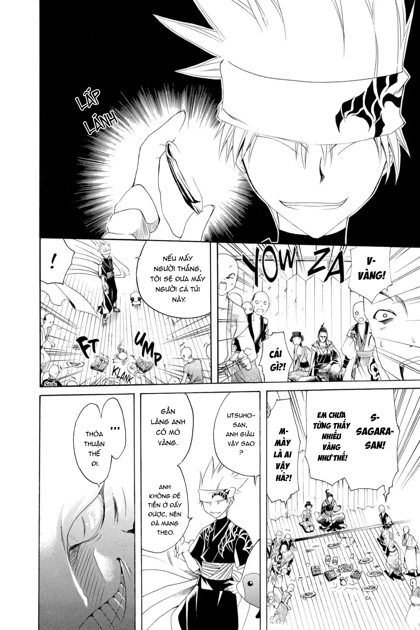 Itsuwaribito Utsuho Vol. 1 Ch. 3 第21页