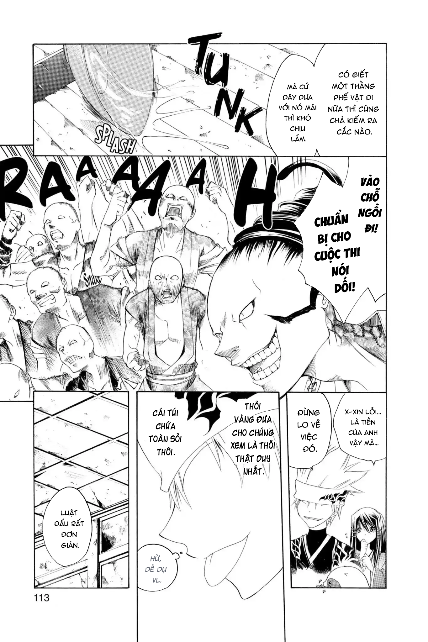 Itsuwaribito Utsuho Vol. 1 Ch. 3 第22页