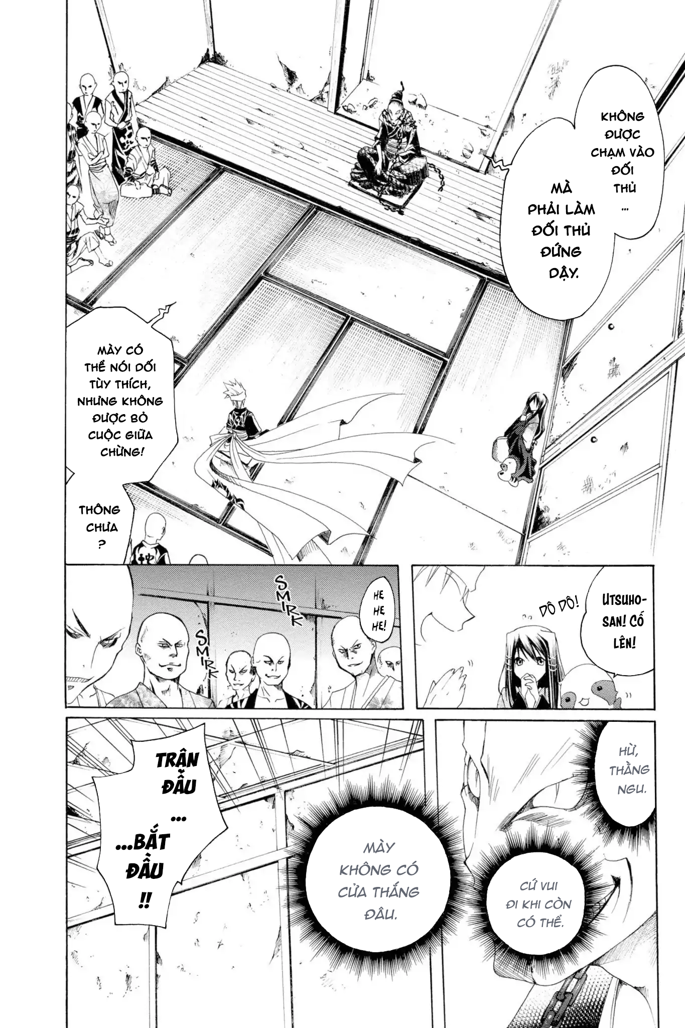 Itsuwaribito Utsuho Vol. 1 Ch. 3 第23页