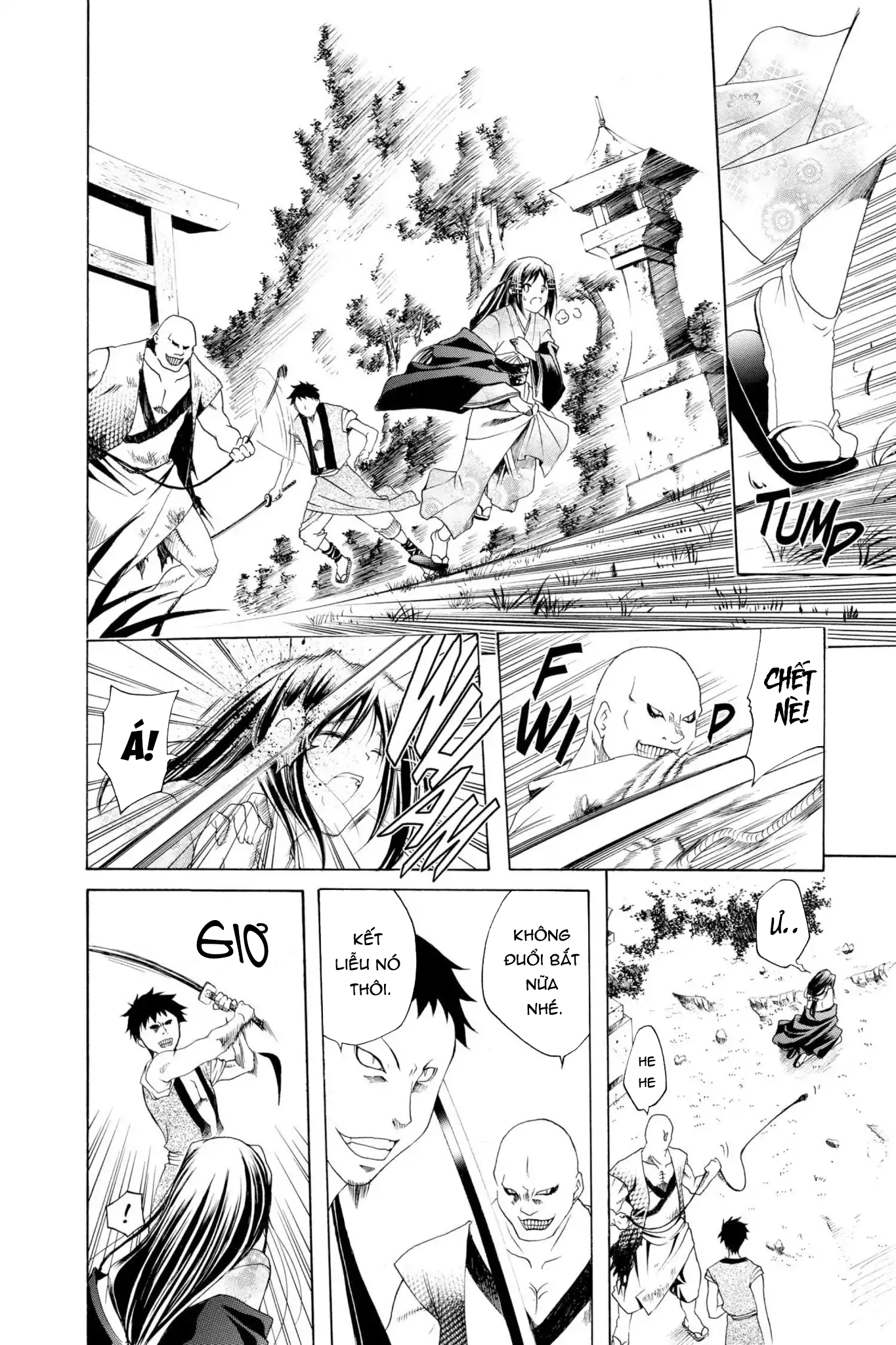 Itsuwaribito Utsuho Vol. 1 Ch. 3 第7页