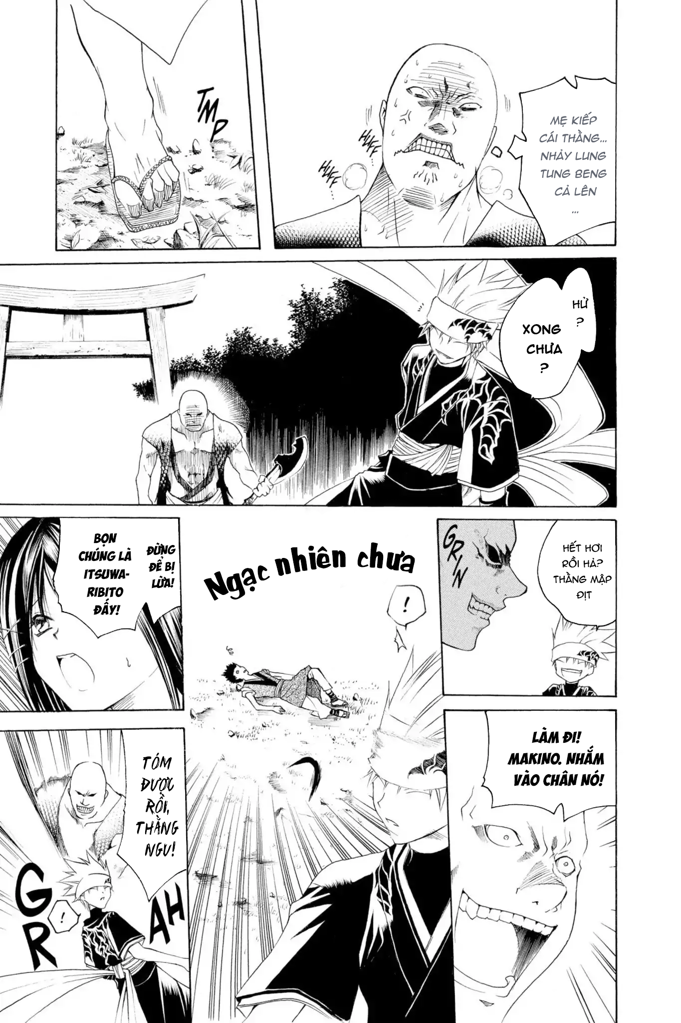 Itsuwaribito Utsuho Vol. 1 Ch. 3 第10页