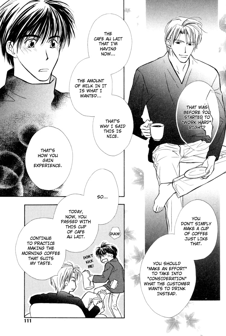 Naturalist no Kare Vol. 1 Ch. 5 第12页