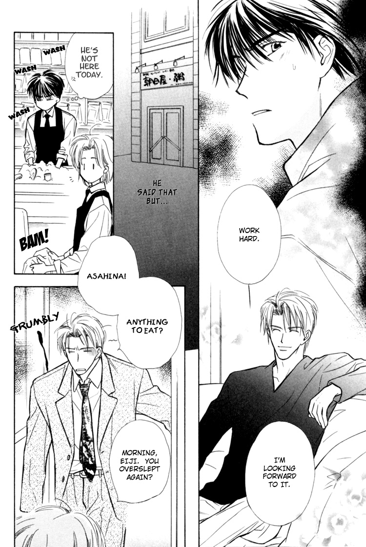 Naturalist no Kare Vol. 1 Ch. 5 第13页