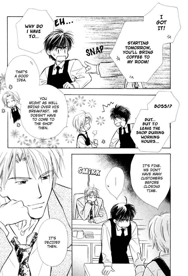 Naturalist no Kare Vol. 1 Ch. 5 第15页
