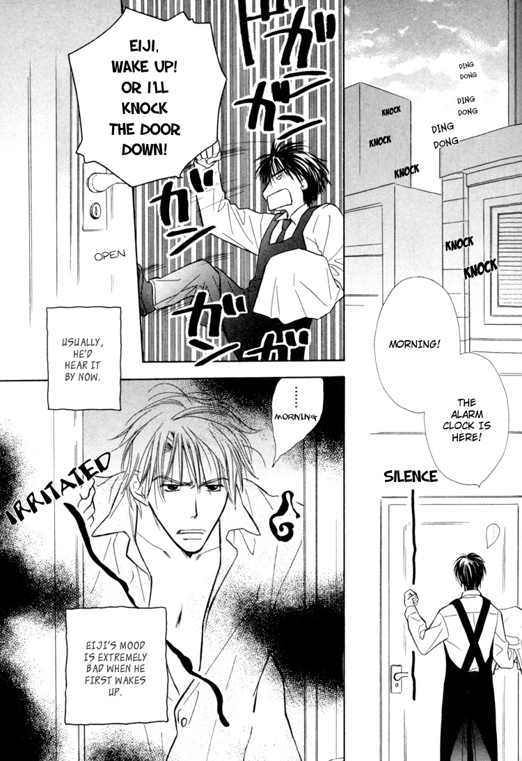Naturalist no Kare Vol. 1 Ch. 5 第16页