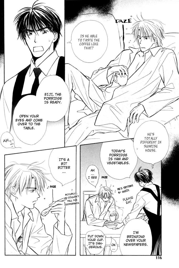Naturalist no Kare Vol. 1 Ch. 5 第17页