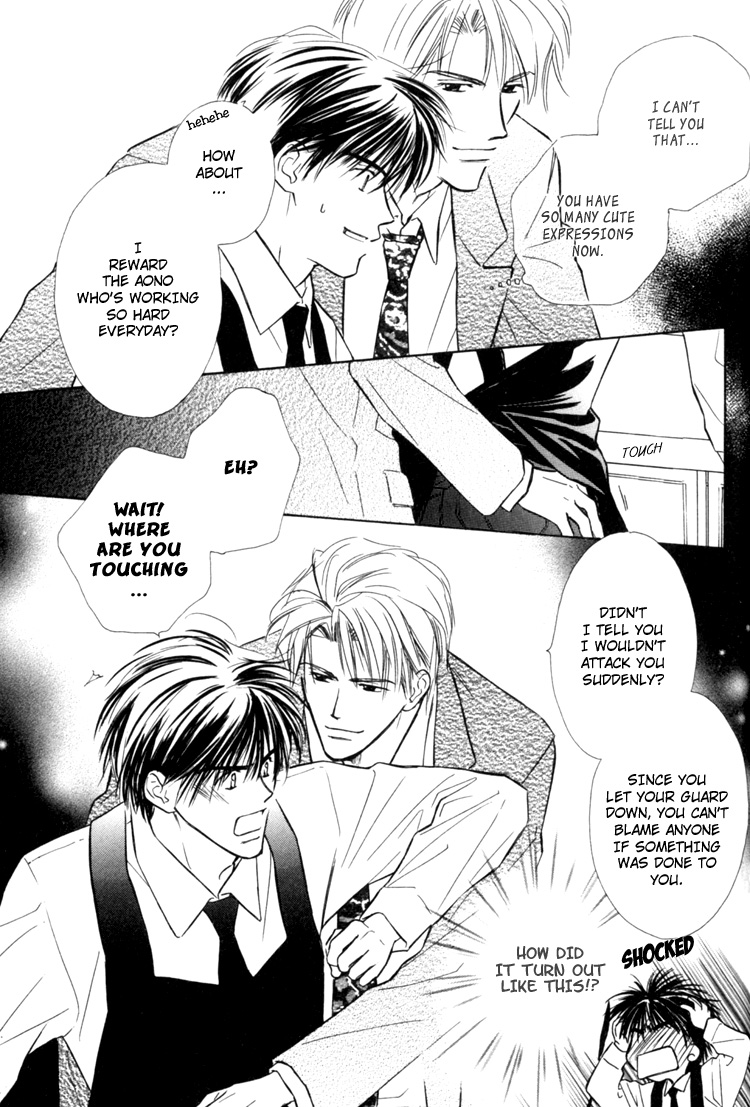 Naturalist no Kare Vol. 1 Ch. 5 第20页