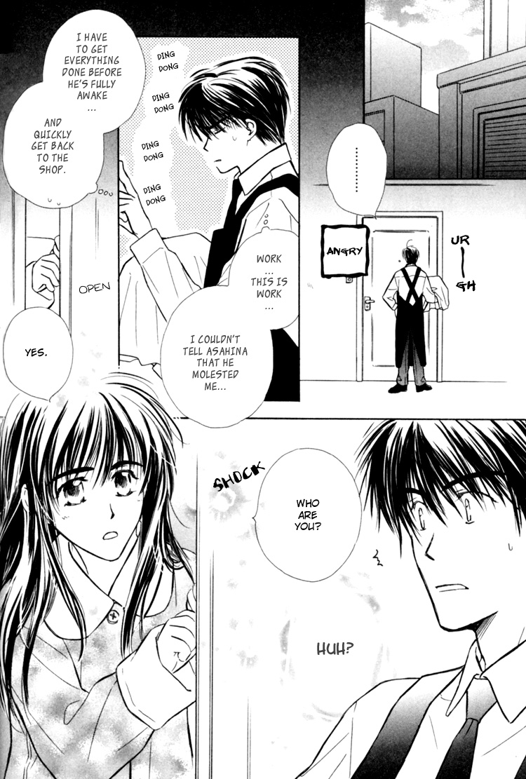 Naturalist no Kare Vol. 1 Ch. 5 第23页