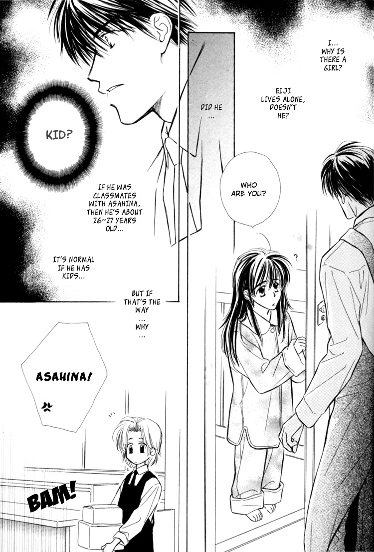 Naturalist no Kare Vol. 1 Ch. 5 第24页