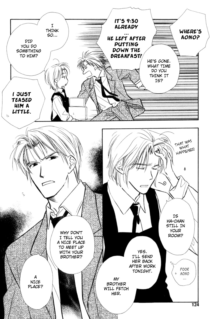 Naturalist no Kare Vol. 1 Ch. 5 第25页