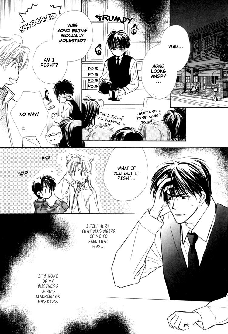 Naturalist no Kare Vol. 1 Ch. 5 第26页