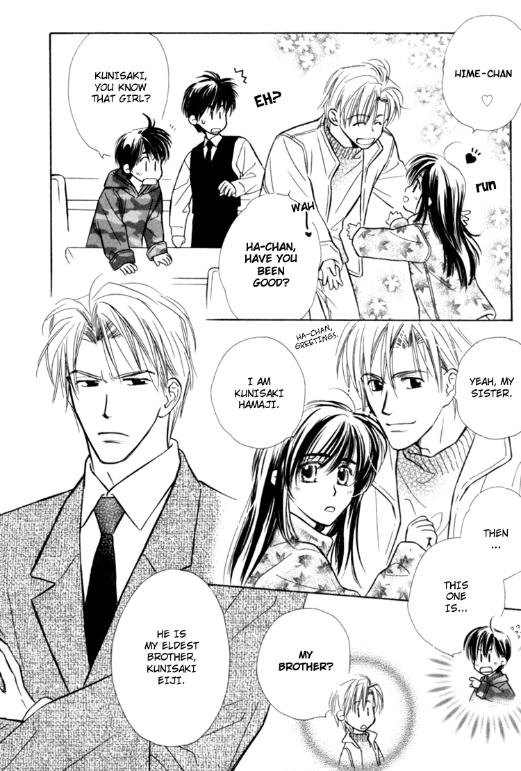 Naturalist no Kare Vol. 1 Ch. 5 第28页