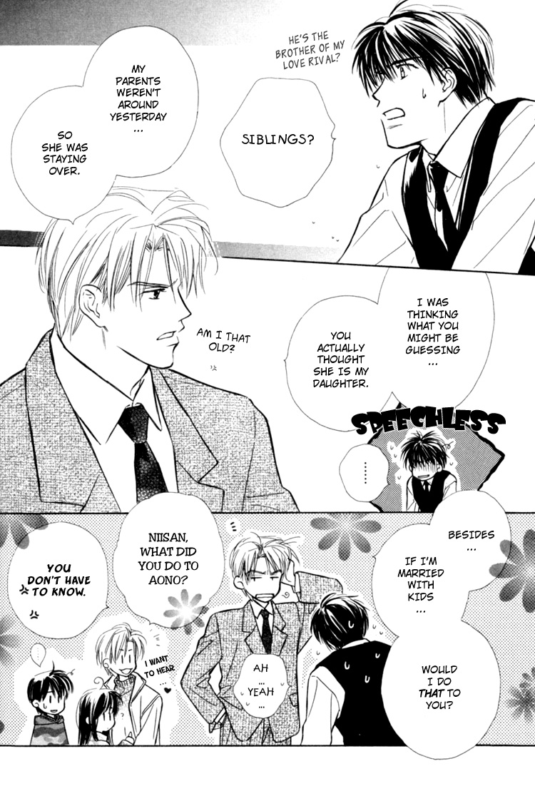 Naturalist no Kare Vol. 1 Ch. 5 第29页