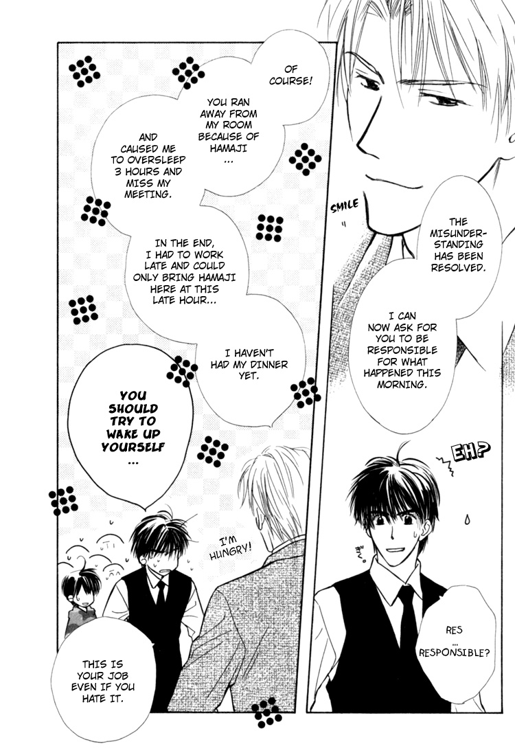 Naturalist no Kare Vol. 1 Ch. 5 第30页