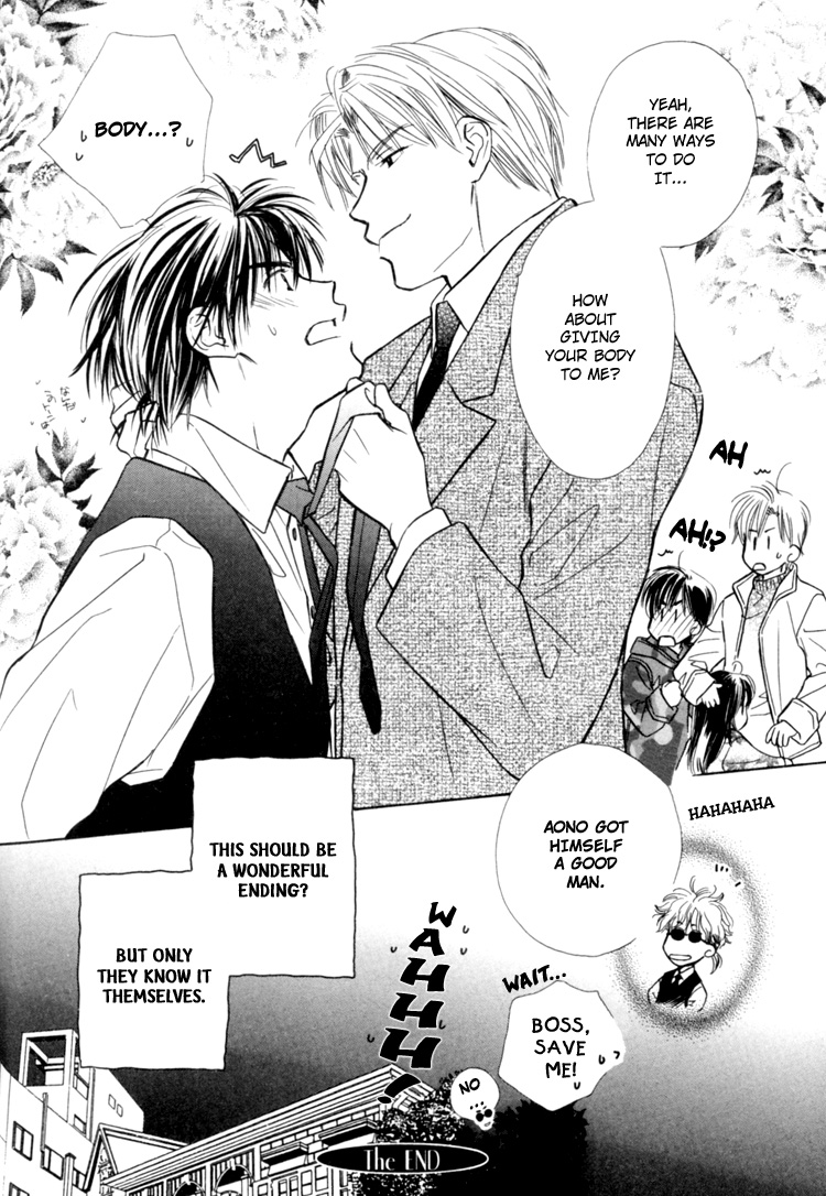 Naturalist no Kare Vol. 1 Ch. 5 第31页